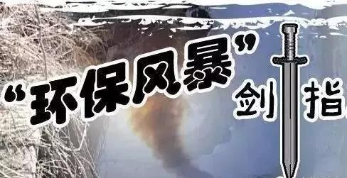 重污染天氣來了！鑄造企業(yè)又要停產(chǎn)了！7市發(fā)出橙色預(yù)警！